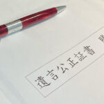 inheritance, will,probate